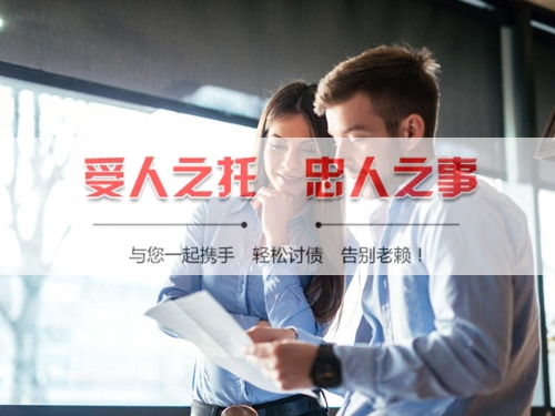 湘乡线上债务公证：收债公司如何用科技守护你的每一笔欠款